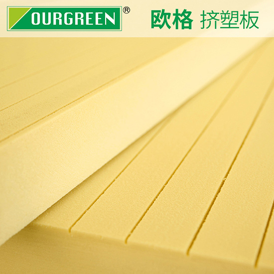 怎么選擇一家好的擠塑板廠家?