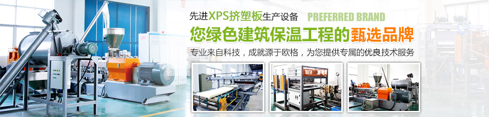 吸塵系統、造粒系統